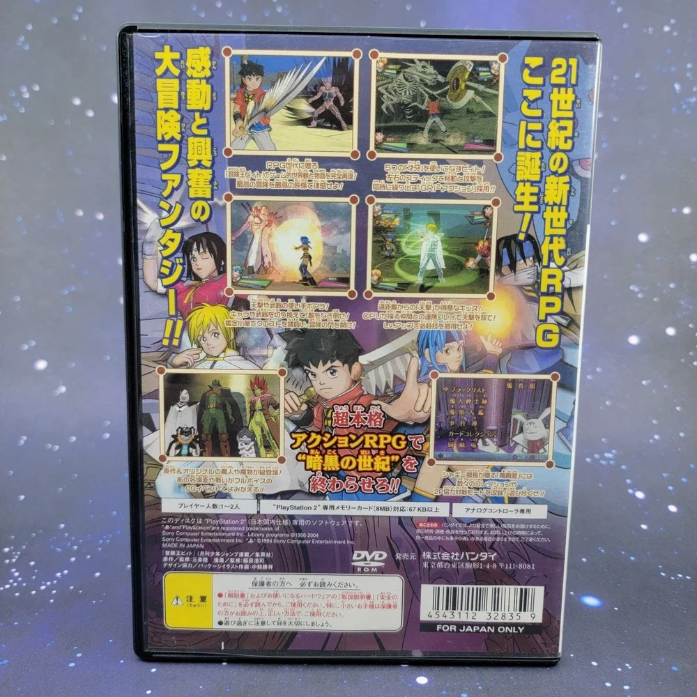 Beet the Vandel Buster Darkness Century (Sony PlayStation 2) JAPANESE Game 1138